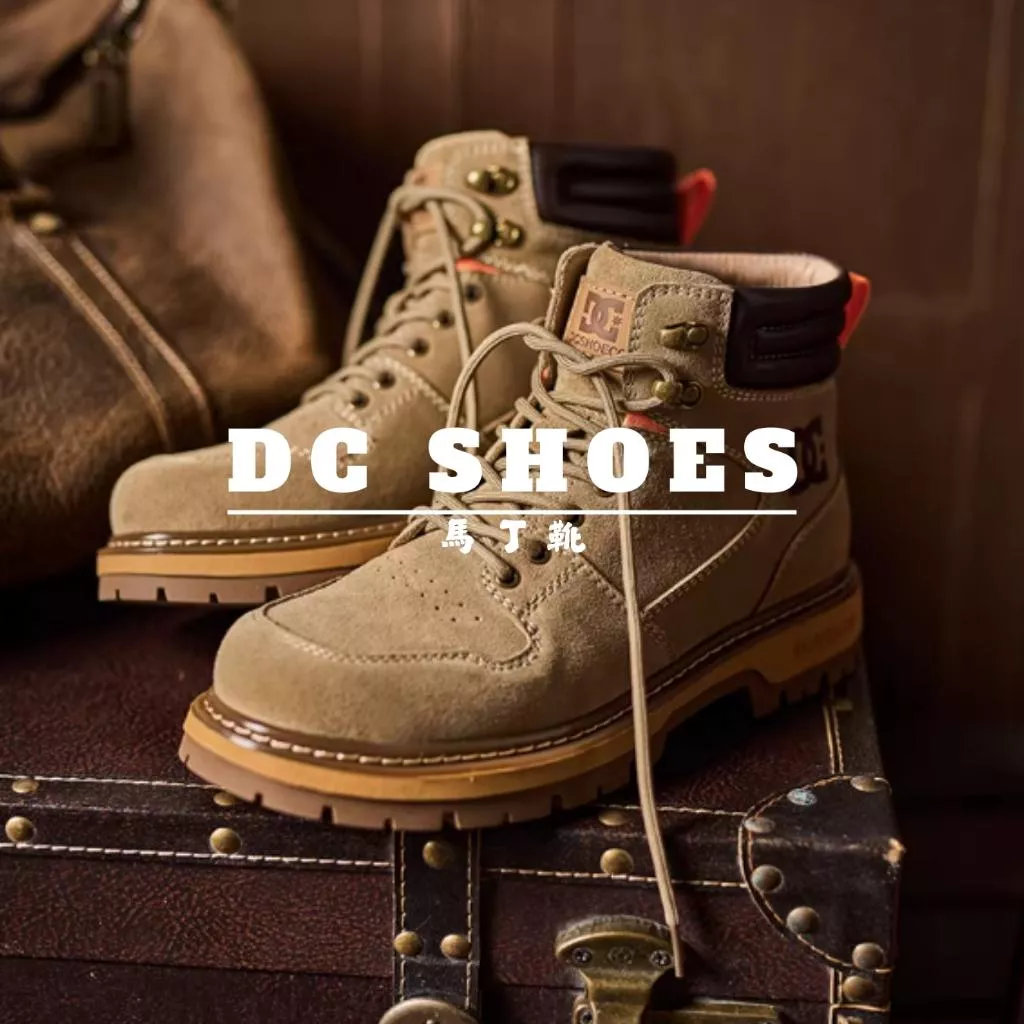 《4AM寅選》 DC SHOES 復古美式馬丁靴 大黃靴 厚底鞋 休閒鞋 舒適 潮流 DC  靴子 登山靴