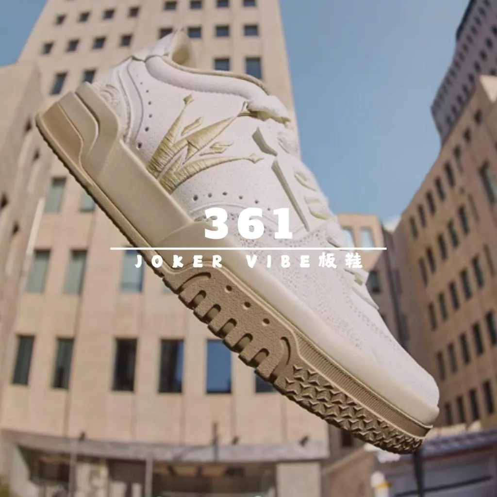 《4AM寅選》 361度 Joker Vibe板鞋 新品 Nikola Jokić 約基奇 金塊 小丑 潮流 球鞋 運動