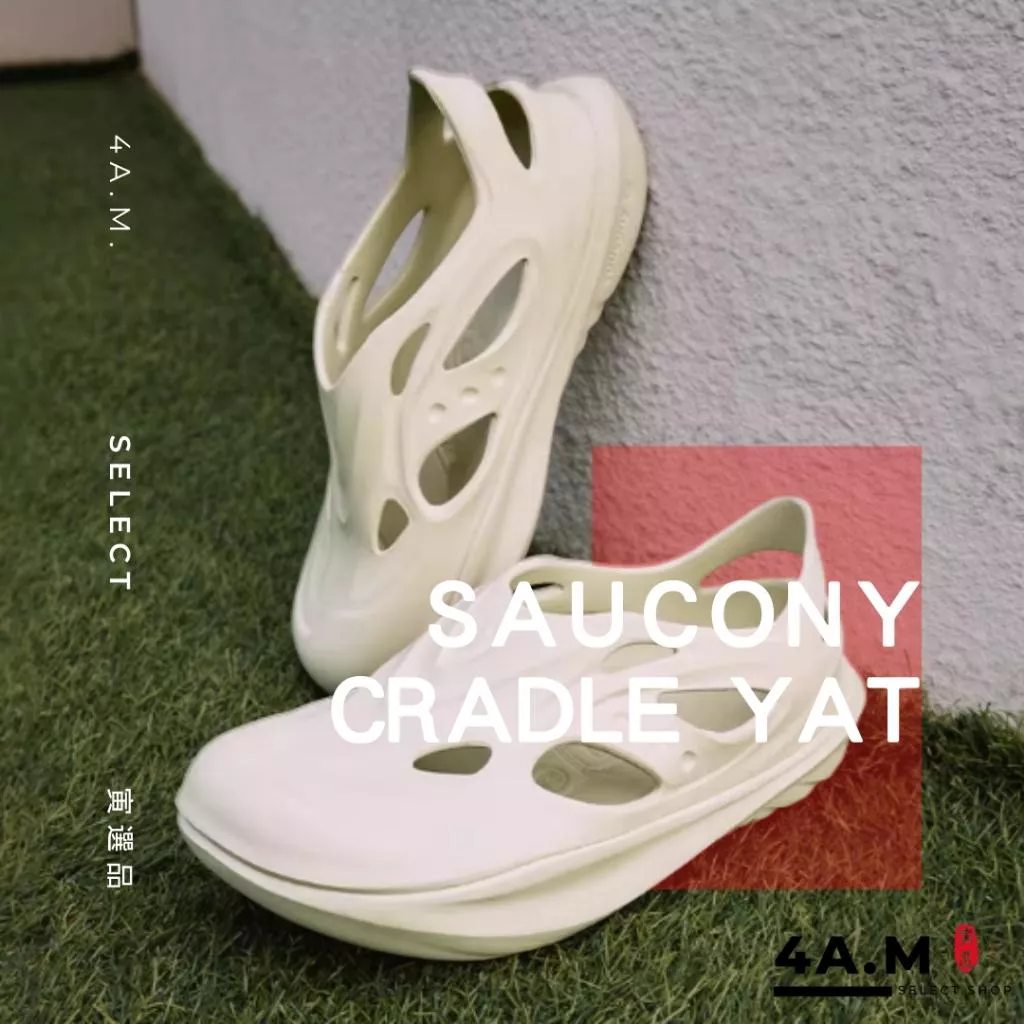 《4AM寅選》Saucony索康尼 CRADLE YAT 洞洞鞋 包頭鞋 透氣 舒適 防滑 沙灘 戶外 潮流 流行 穿搭