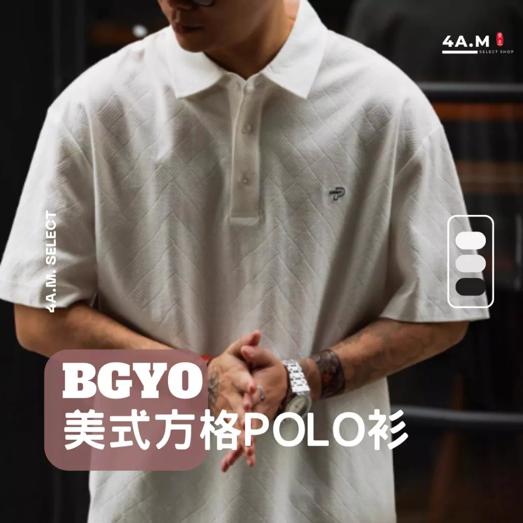 《4AM寅選》 BGYO鹿起 美式方格polo衫 官方正品 美式 男女 純棉 刺繡 圓領 寬鬆 舒適親膚 短袖