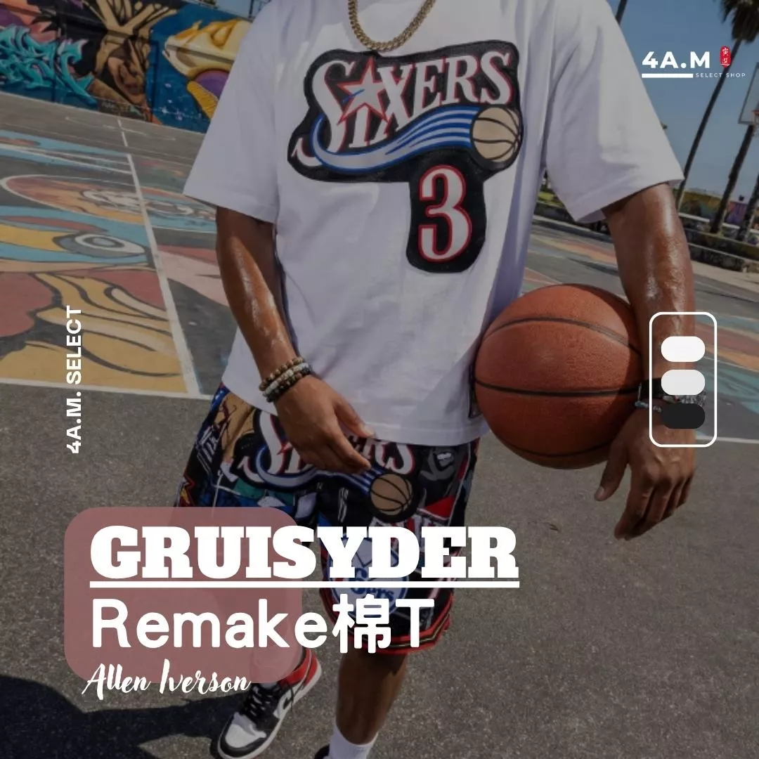 《4AM寅選》GRUISYDER Allen Iverson Remake 棉T T-shirt 短袖 純棉 艾佛森