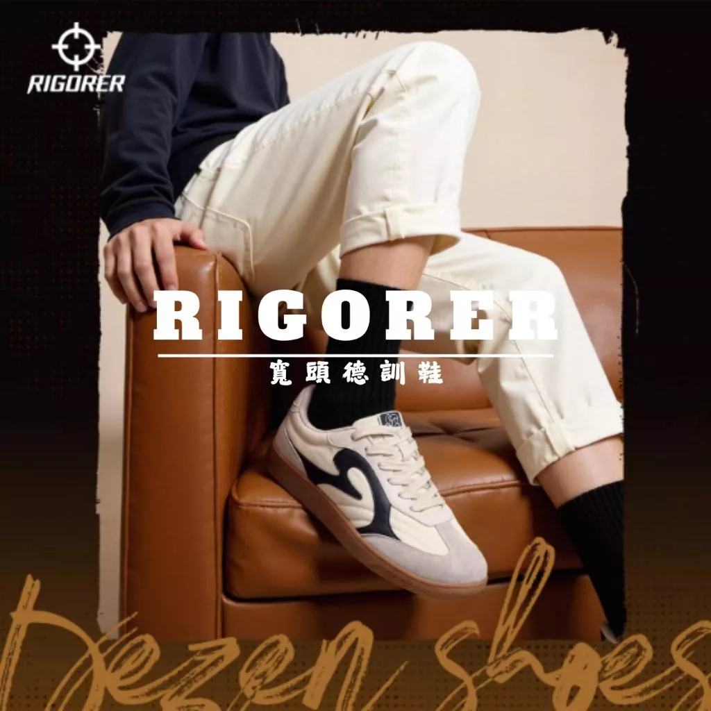 《4AM寅選》Rigorer準者  寬頭德訓鞋 官方正品 休閒鞋 穿搭 舒適 透氣 通勤鞋 運動鞋