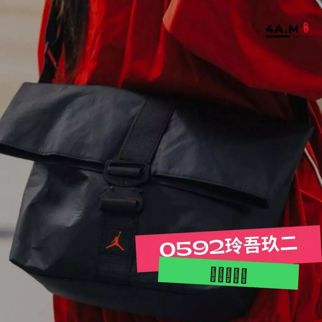 《4AM寅選》 JORDAN NIKE 喬丹 單肩通勤包 單肩包 隨身包 通勤 旅行 外出 斜挎包 側背包 大容量