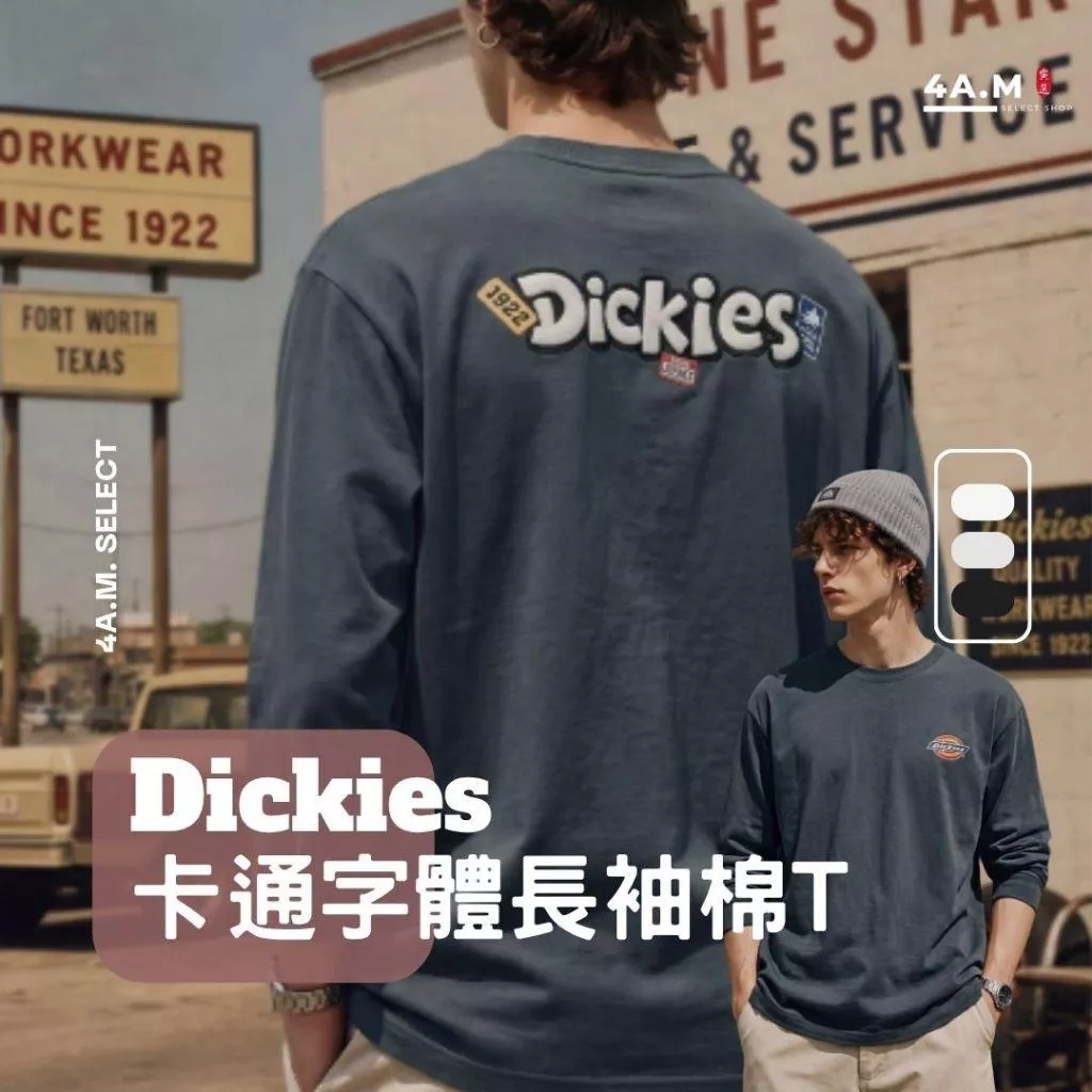 《4AM寅選》 Dickies迪凱思 卡通字體長袖棉T 純棉 官方正品 T-Shirt