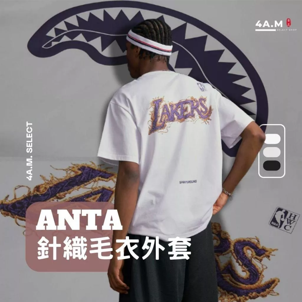 《4AM寅選》 Sprayground X NBA 聯名潮流短T 棉T 印花 刺繡 NBA 湖人 塞爾提克 暴龍隊