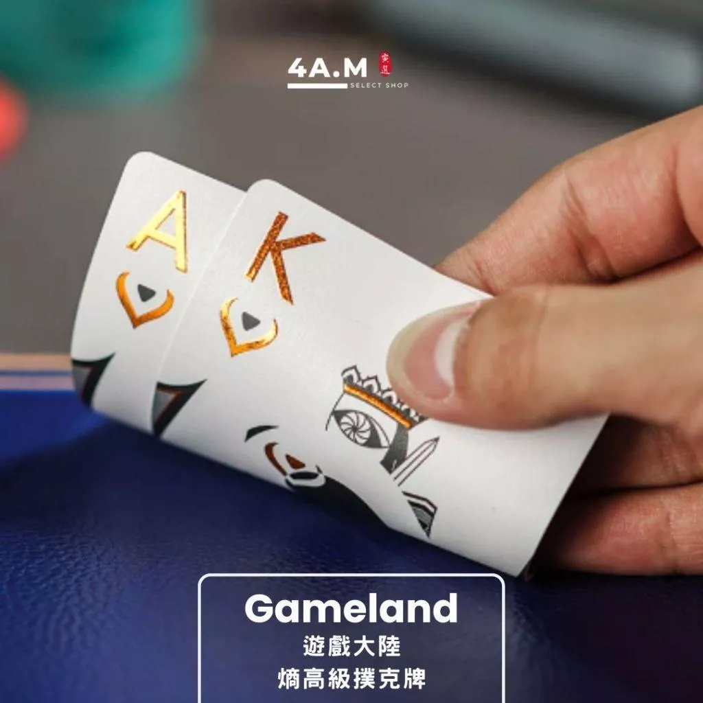 《4AM寅選》 Gameland遊戲大陸 熵高級撲克牌 現貨速發 德州撲克 撲克 套裝 專業 塑膠 hold'em