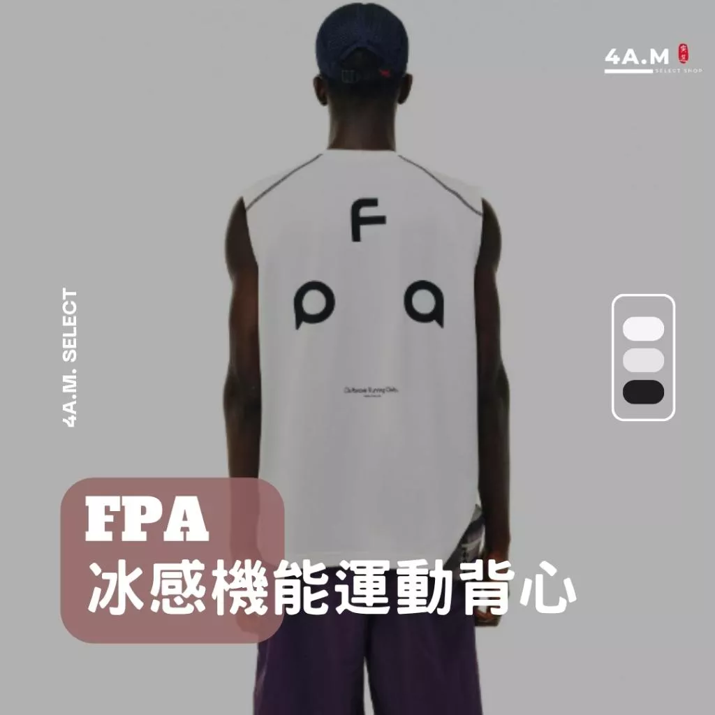 《4AM寅選》FPA 冰感機能運動背心 官方正品 機能 城市慢跑 無袖 球衣 運動 透氣 速乾 7A抗菌