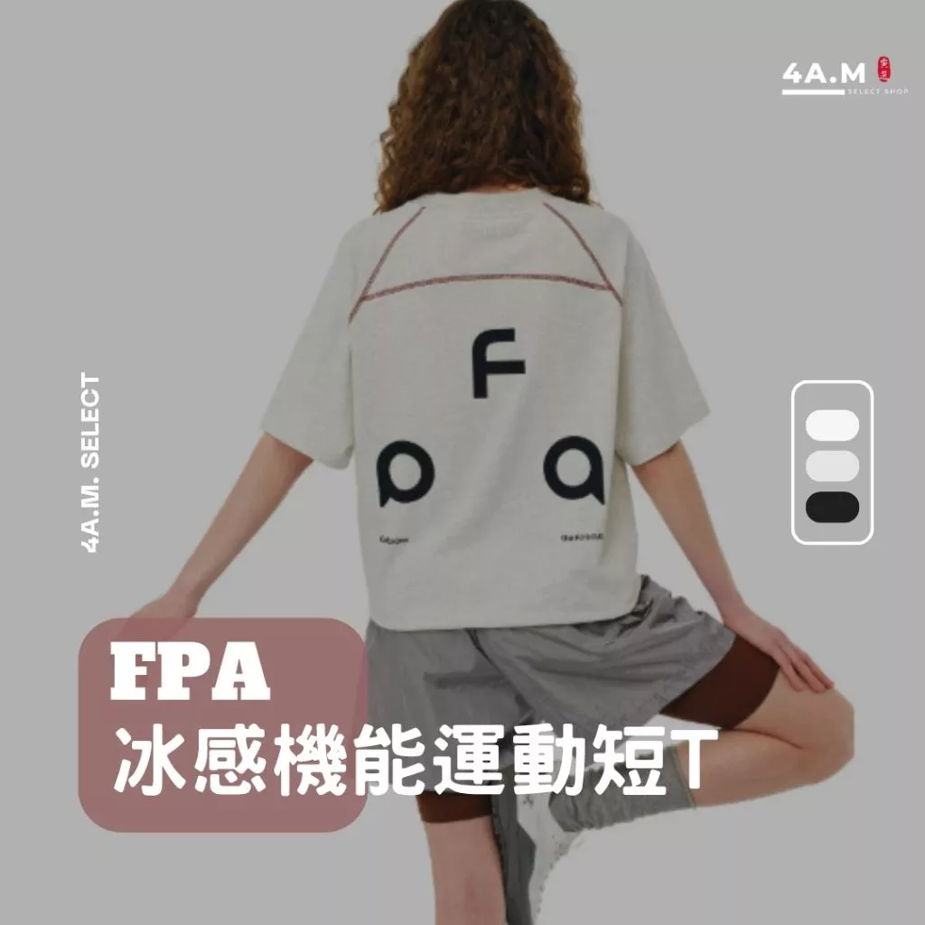 《4AM寅選》FPA 冰感機能運動短T 官方正品 機能 城市慢跑 T-shirt 球衣 運動 透氣 速乾 7A抗菌