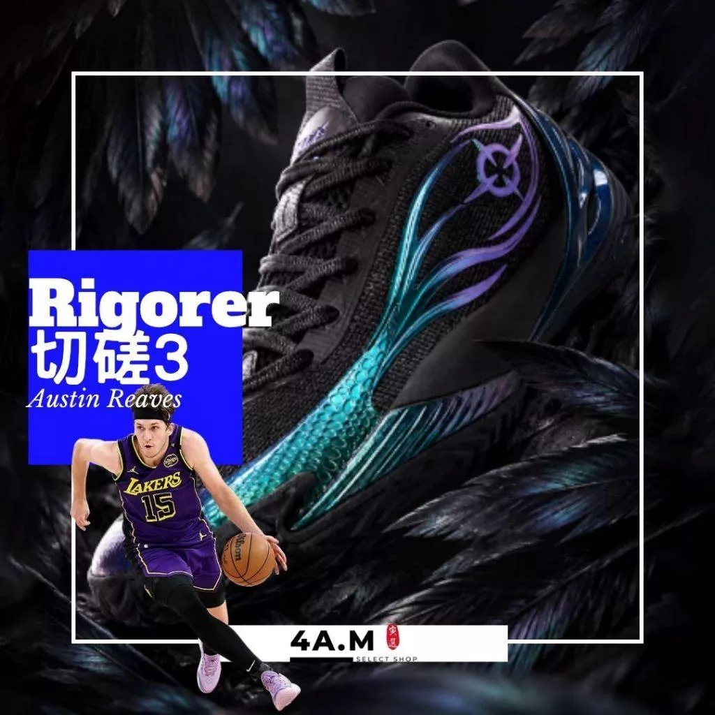 《4AM寅選》Rigorer準者 切磋3 Austin Reaves 球鞋 官方正品 運動 籃球 軟彈 舒適 穿搭 湖人