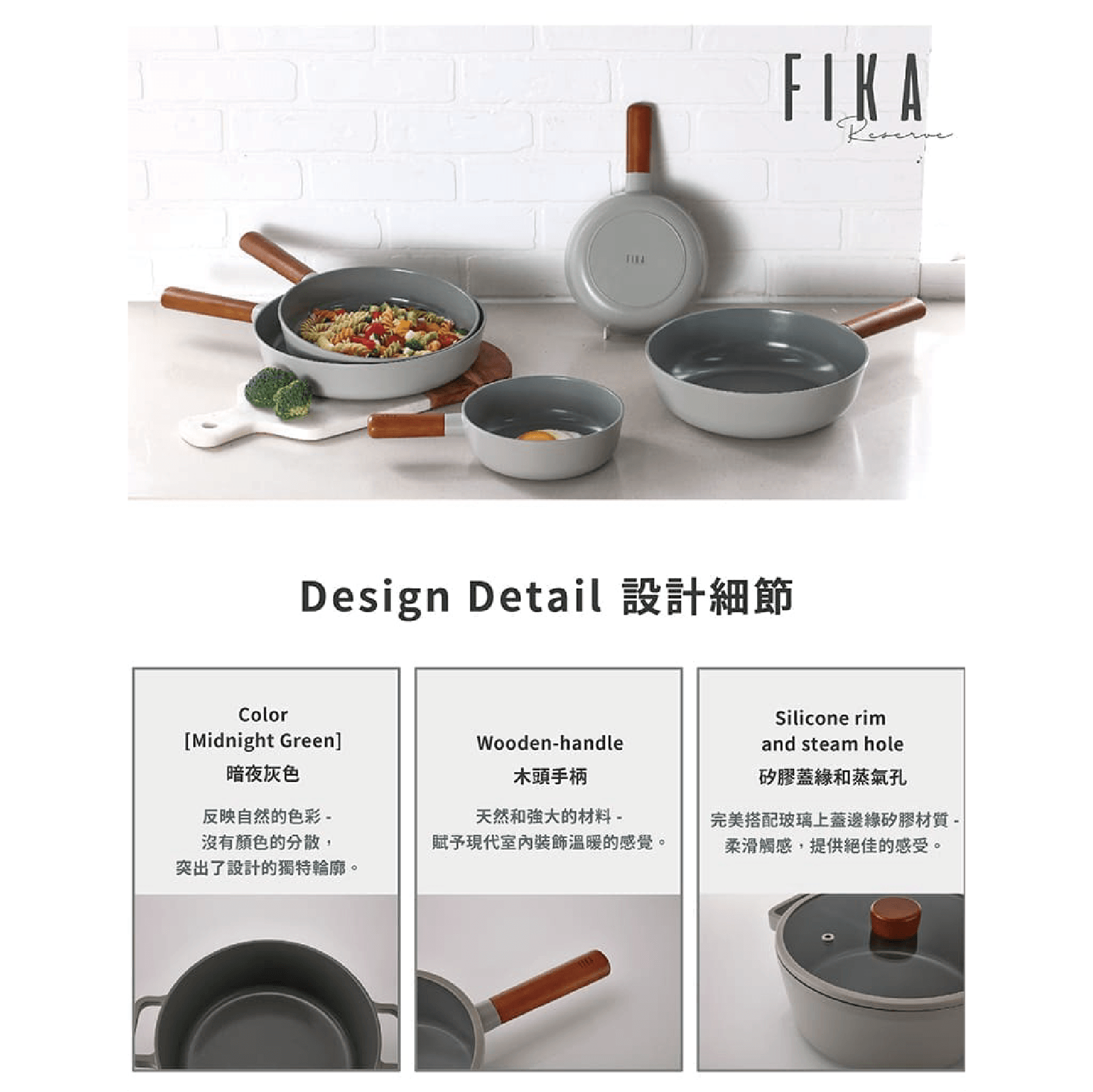 FIKA 2.0鑄造雙耳湯鍋22CM-暗夜灰(全覆底)