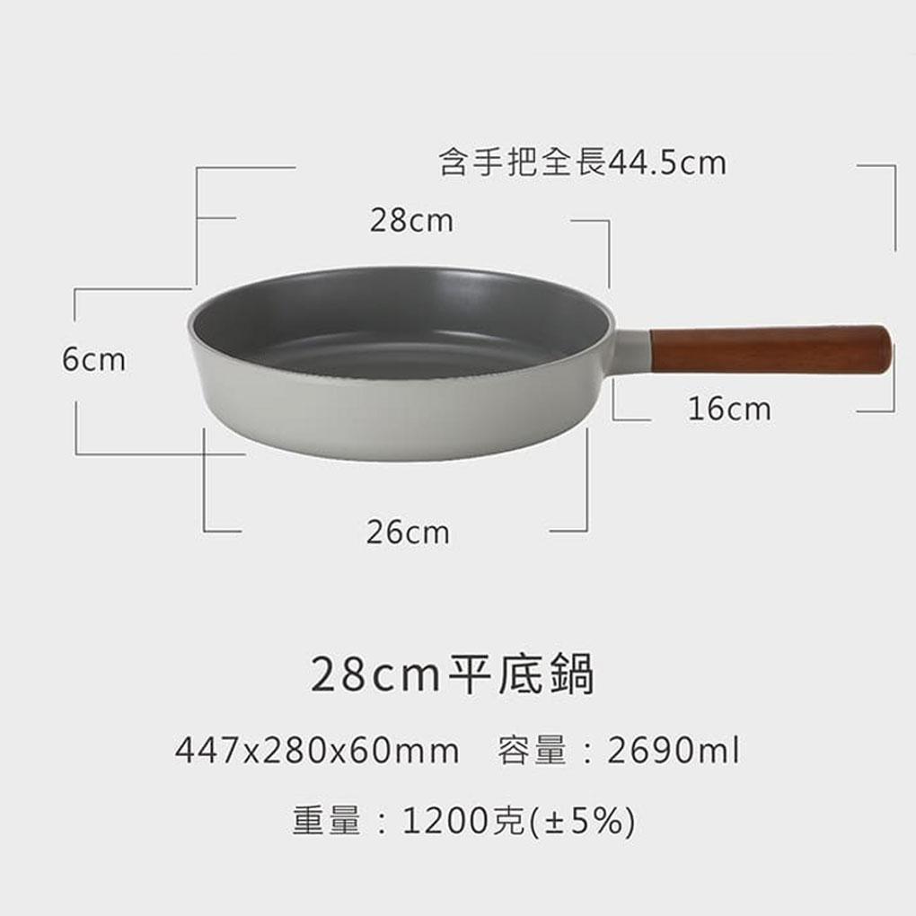 FIKA 2.0鑄造平底鍋28CM-暗夜灰(全覆底)