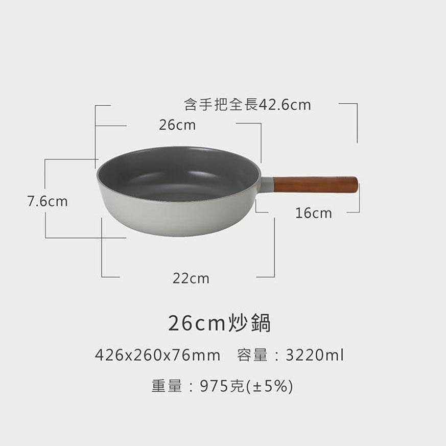 FIKA 2.0鑄造炒鍋26CM-暗夜灰(全覆底)