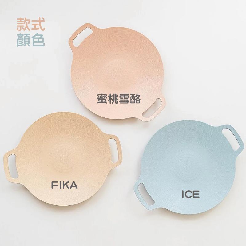 FIKA系列鑄造燒烤盤34CM-ICE