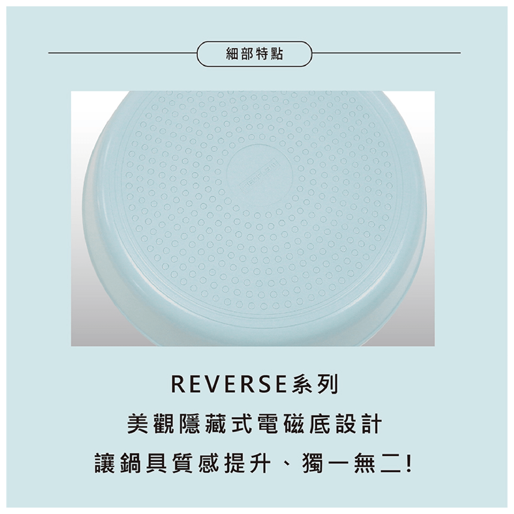 Reverse系列30cm炒鍋+玻璃蓋-檸檬草