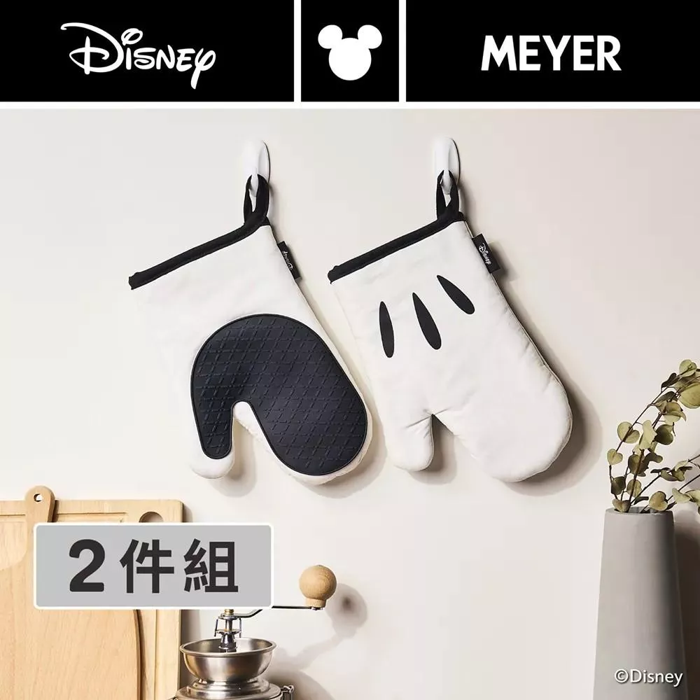 美亞 迪士尼經典黑白系列 隔熱手套組(白)