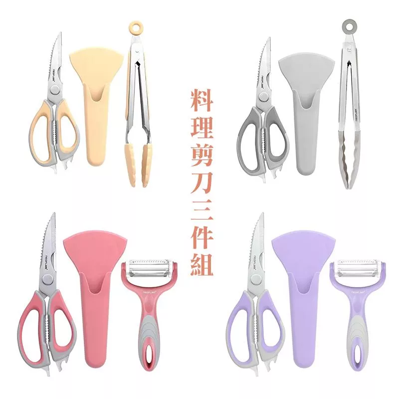 【韓國 NEOFLAM】多功能料理三件組