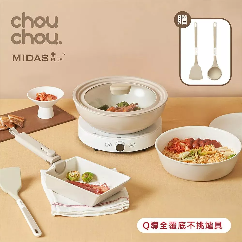 Midas Plus 2.0陶瓷塗層鍋5件組(玉子燒)