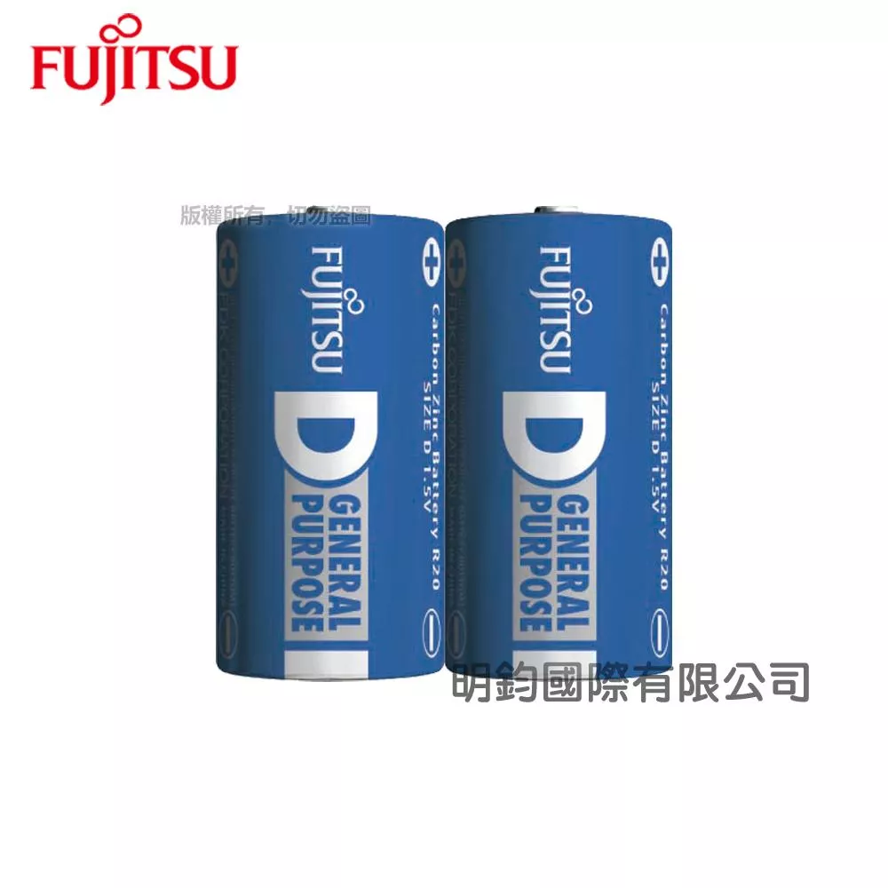 FUJITSU 富士通碳鋅電池