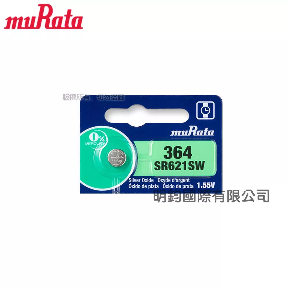 muRata 1.55V 氧化銀電池