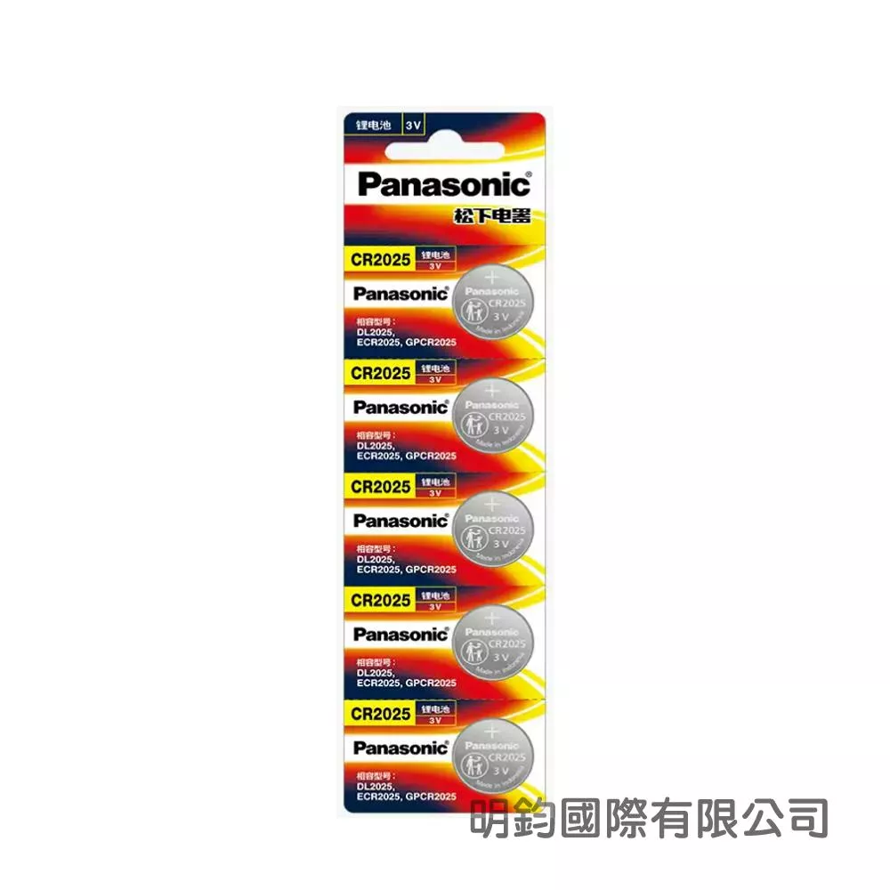 Panasonic 3V 鈕扣型鋰電池
