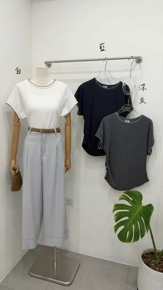 側腰身滾邊上衣