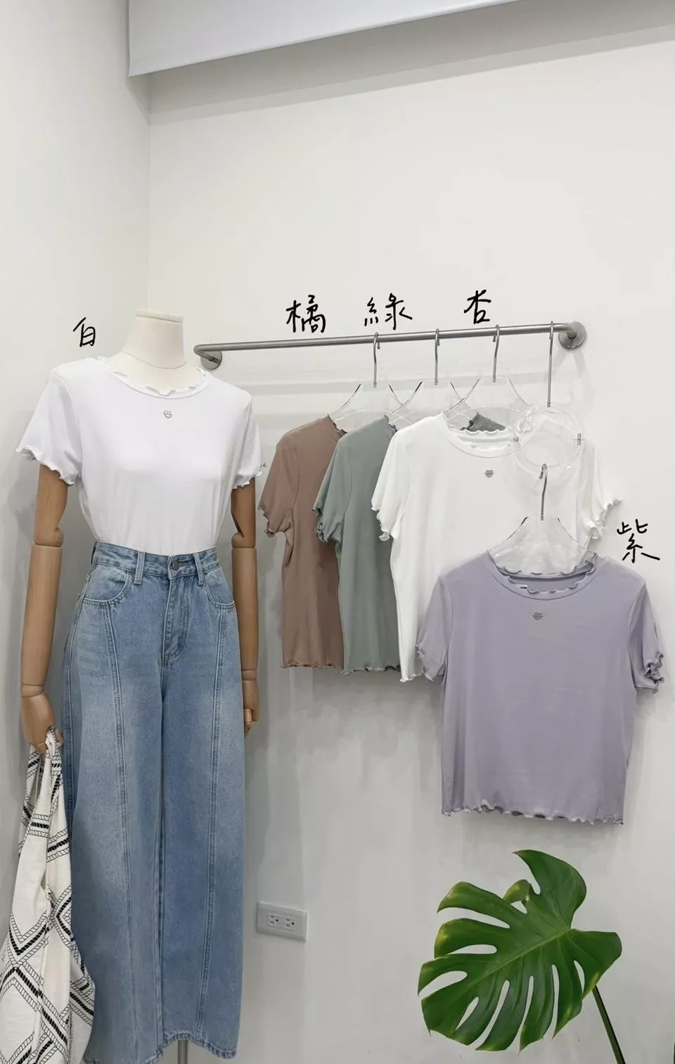萊卡小愛心捲邊Tee