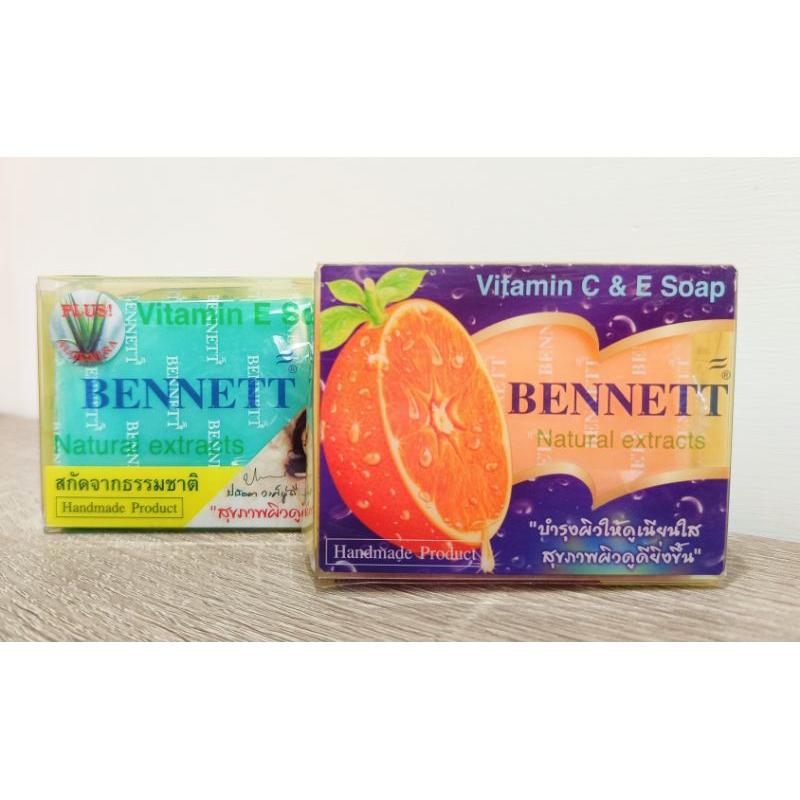 新夯品❤️BENNETT草本維他命C&E香橙/蘆薈/薑黃/滋養柔潤手工香皂130克🧼