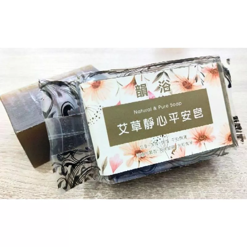 近效期特價💖開運必備😍韻浴 艾草靜心平安皂200克 買就送皂網 新品再優惠👍好洗感 不乾澀😍平安開運💝