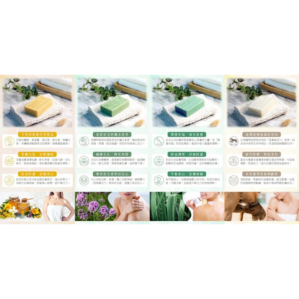 法式輕奢經典✨ 法國DAMPA1975普羅旺斯馬賽香皂系列 125g 多款香味可選 上市優惠中