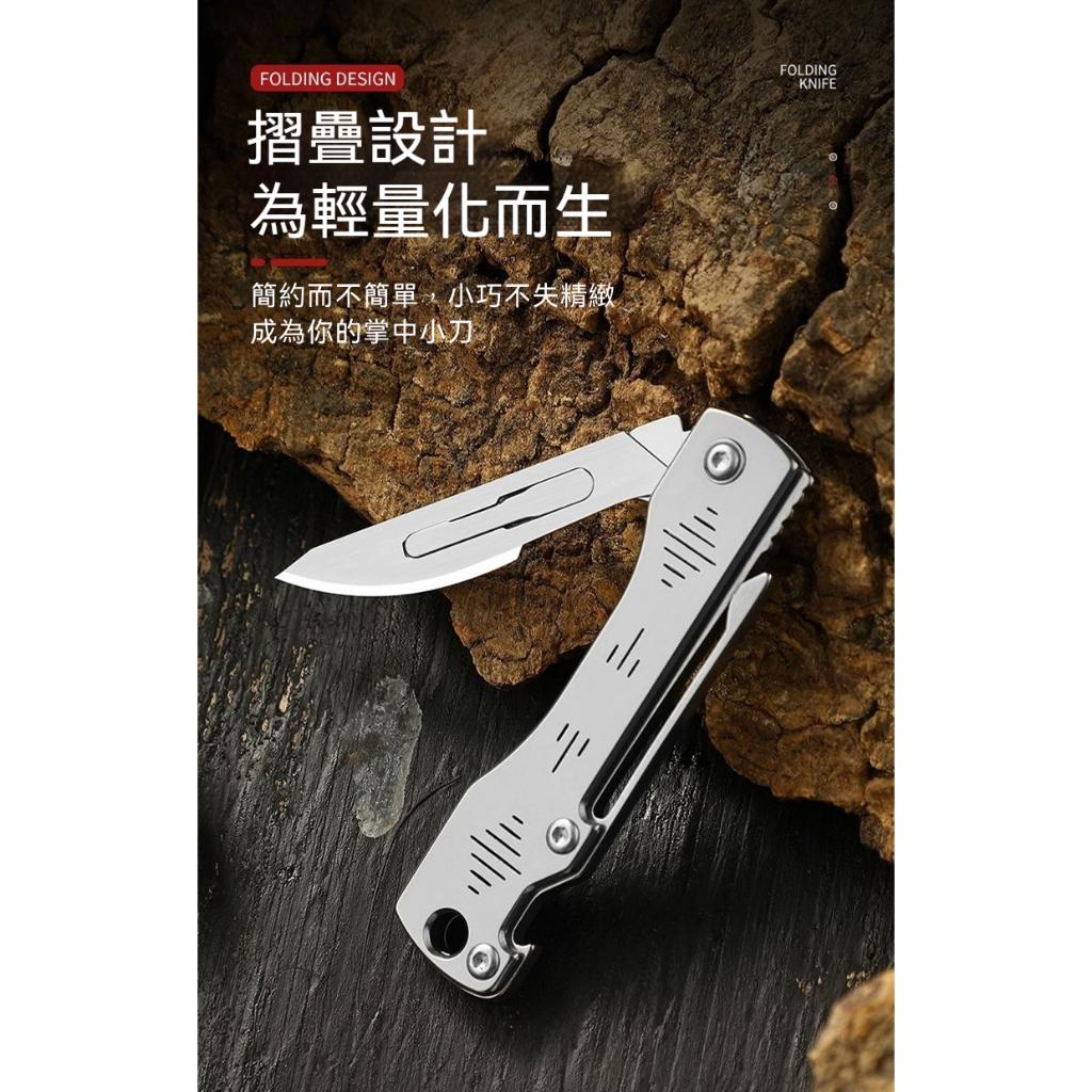 【不鏽鋼】 不鏽鋼摺疊刀 不鏽鋼美工刀 開箱刀 工具刀 折疊刀 手術刀 戰術刀 拆信刀 裁紙刀 雕刻刀 美工刀 不鏽鋼刀