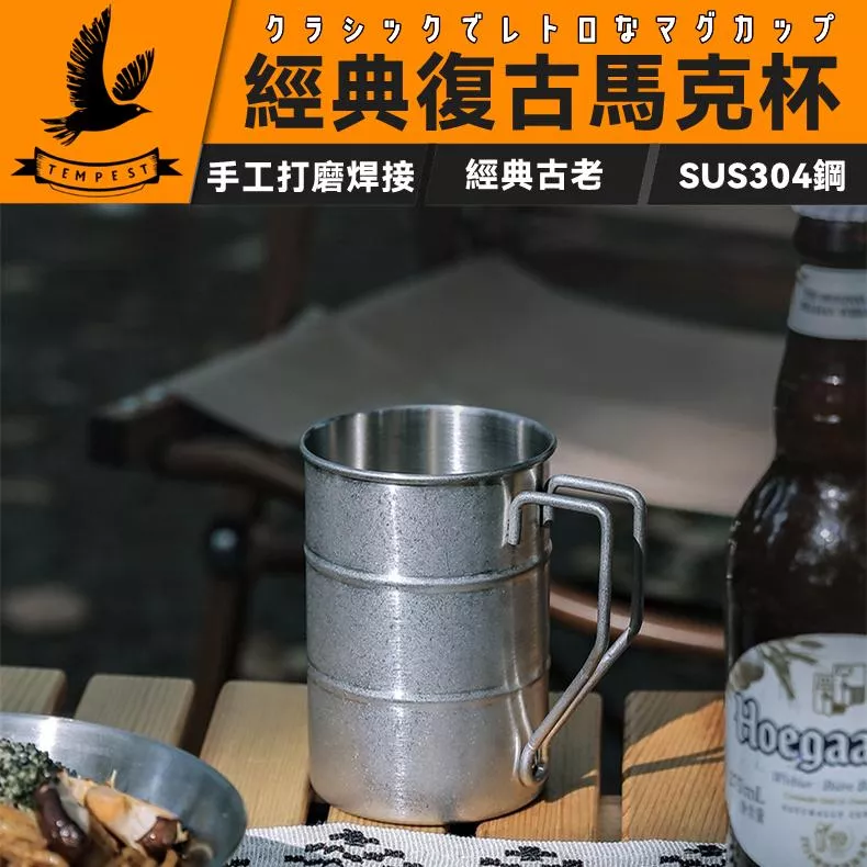 【酒桶杯】復古不鏽鋼杯 304不鏽鋼杯 不鏽鋼杯 不鏽鋼杯露營 不銹鋼杯 不鏽鋼馬克杯 經典不鏽鋼杯 手工打酒桶不鏽鋼杯