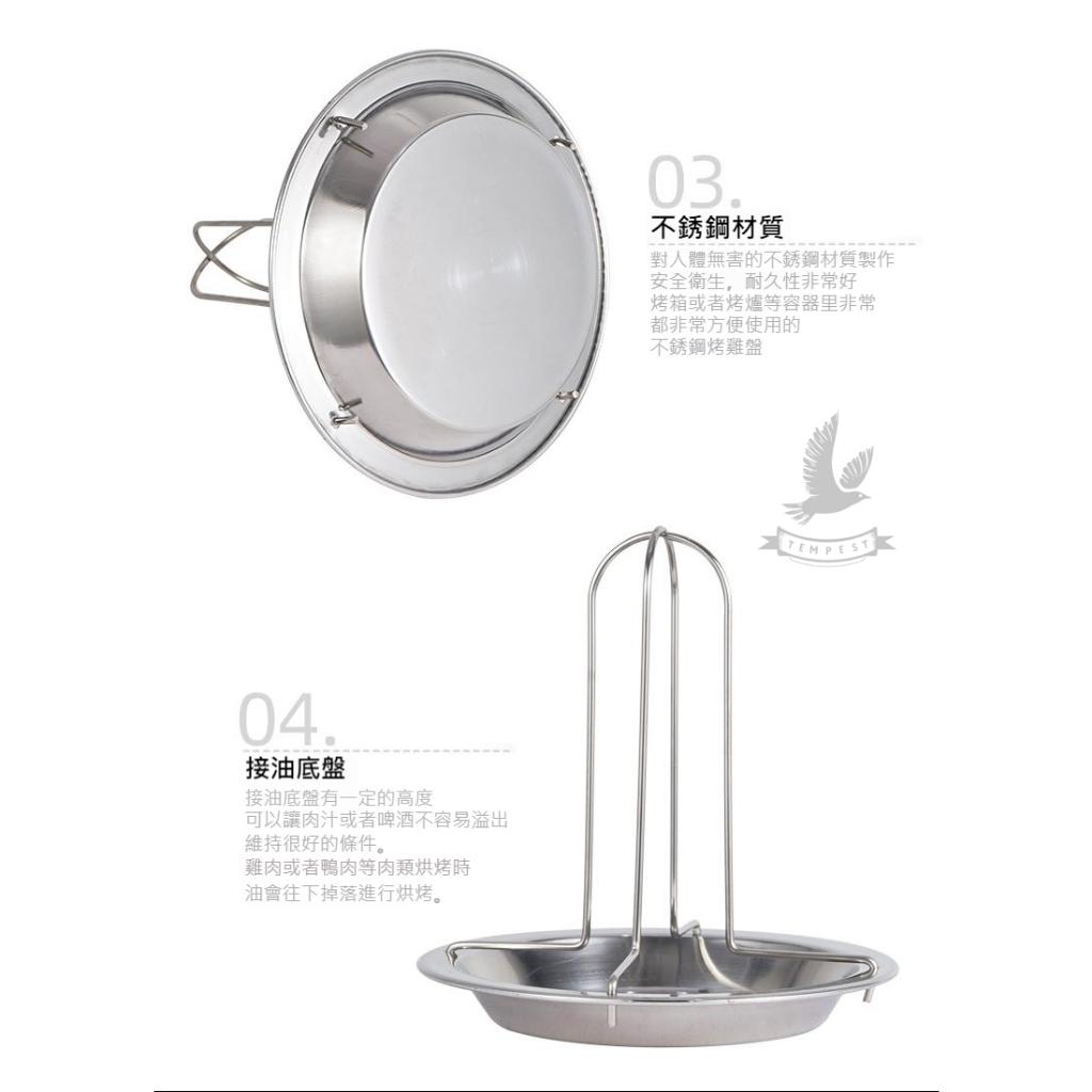 【安裝快速】全套304不鏽鋼桶仔雞架 紙箱烤雞 烤雞架 烤肉爐 露營烤雞架子 不鏽鋼烤雞盤 燒烤架 戶外烤雞架 營火烤雞