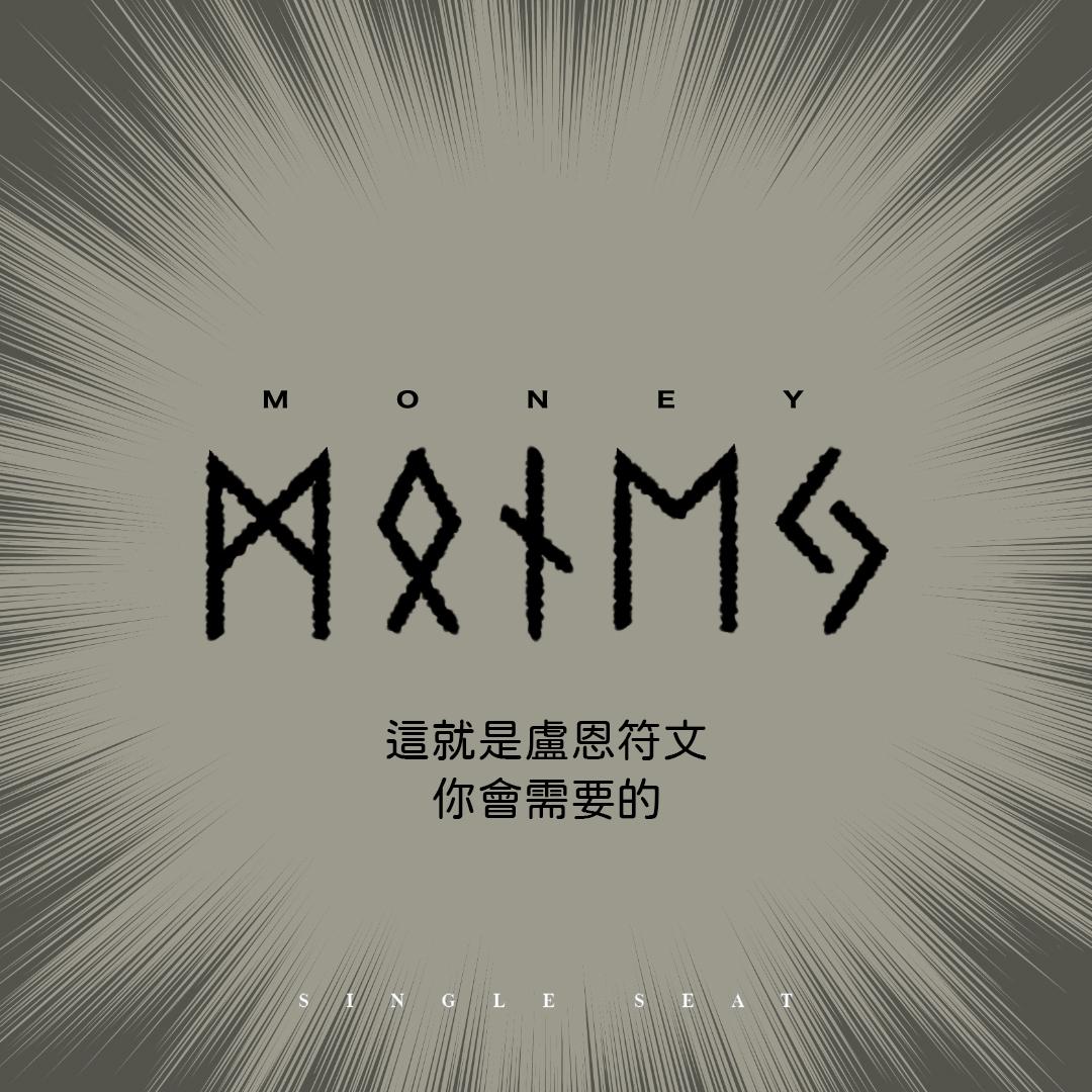 財富顯化