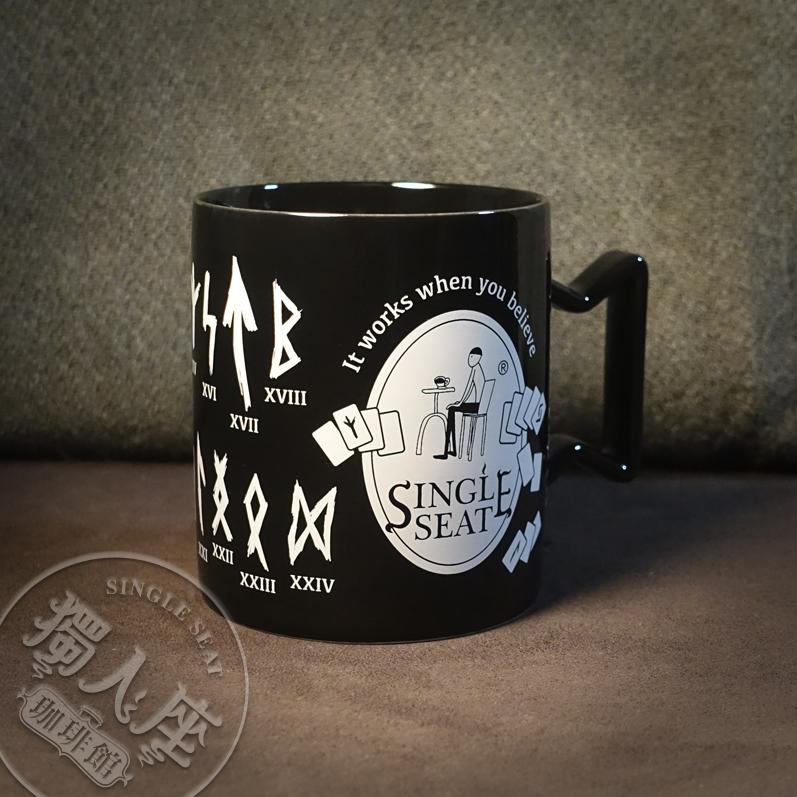 盧恩指引杯 Rune Guidance Cup