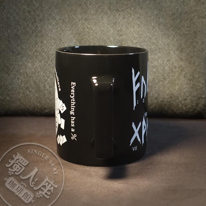 盧恩指引杯 Rune Guidance Cup