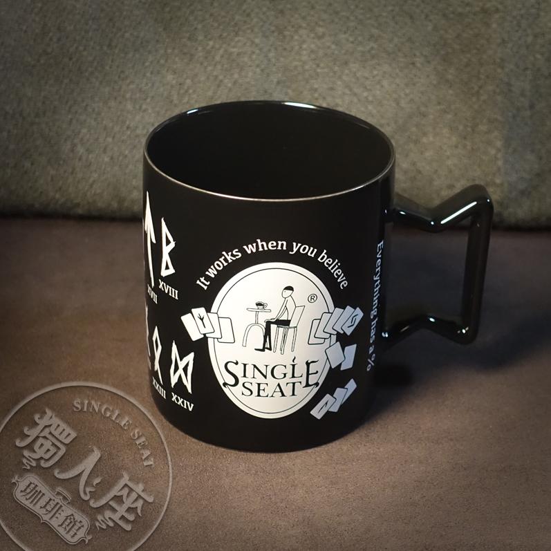 盧恩指引杯 Rune Guidance Cup