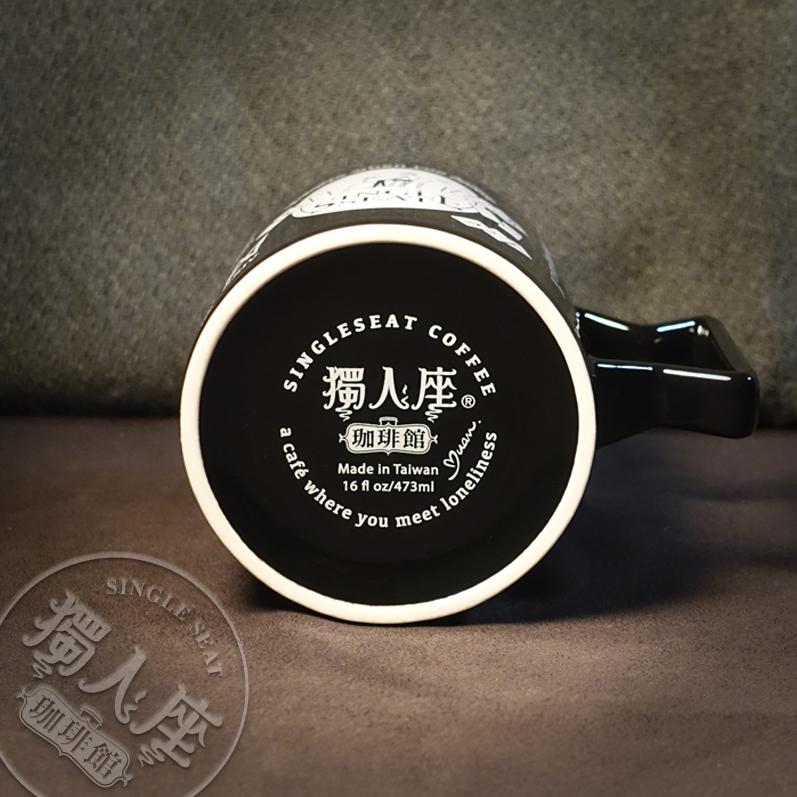 盧恩指引杯 Rune Guidance Cup