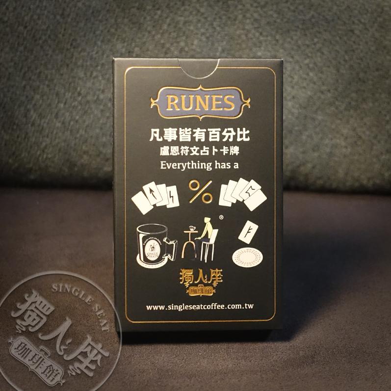 盧恩符文占卜卡牌 [RUNES] Ancient divination cards