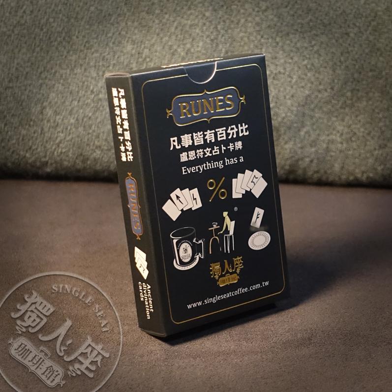 盧恩符文占卜卡牌 [RUNES] Ancient divination cards