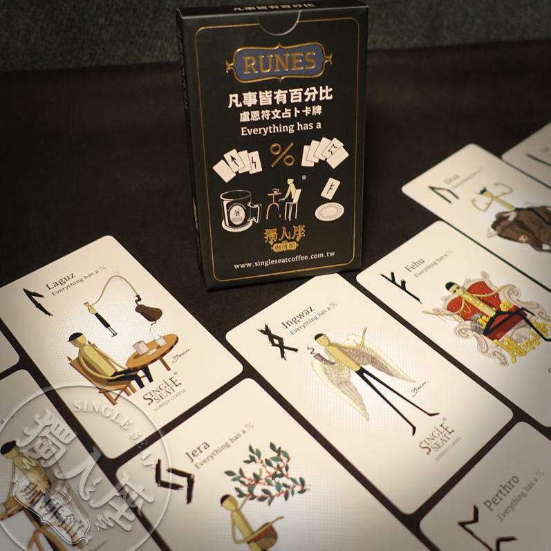 盧恩符文占卜卡牌 [RUNES] Ancient divination cards