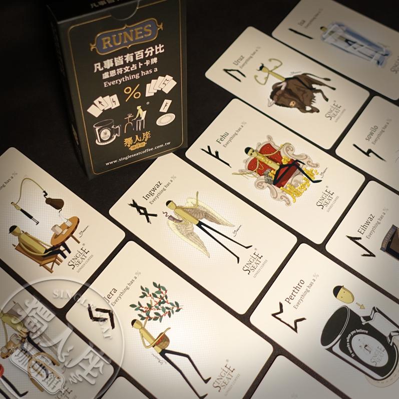 盧恩符文占卜卡牌 [RUNES] Ancient divination cards