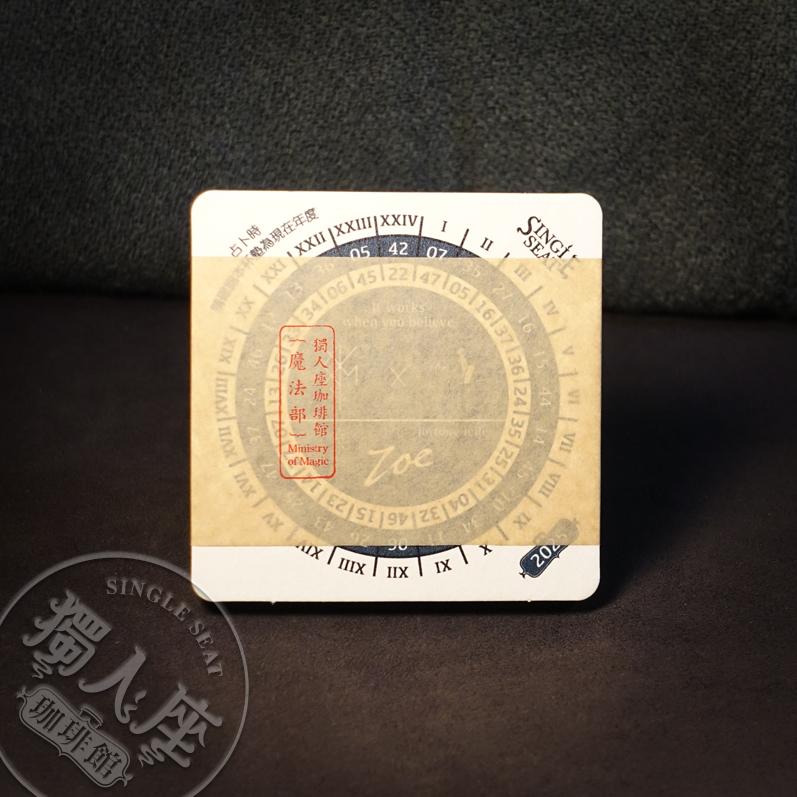 年度參數杯墊 Annual Elements Coaster