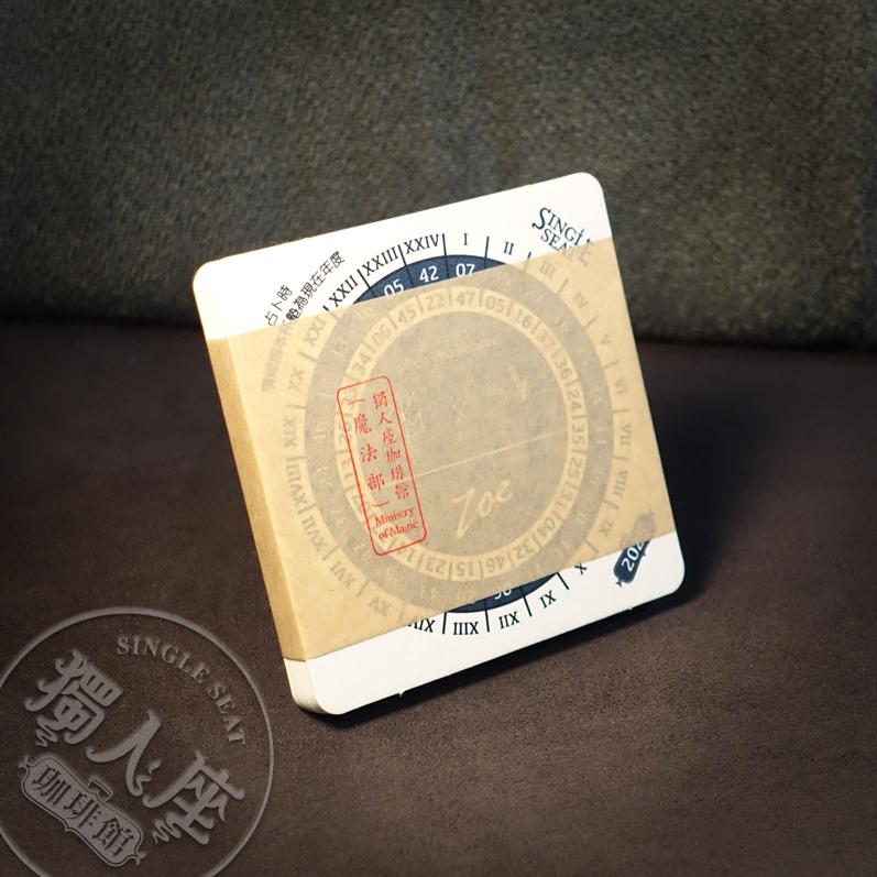 年度參數杯墊 Annual Elements Coaster