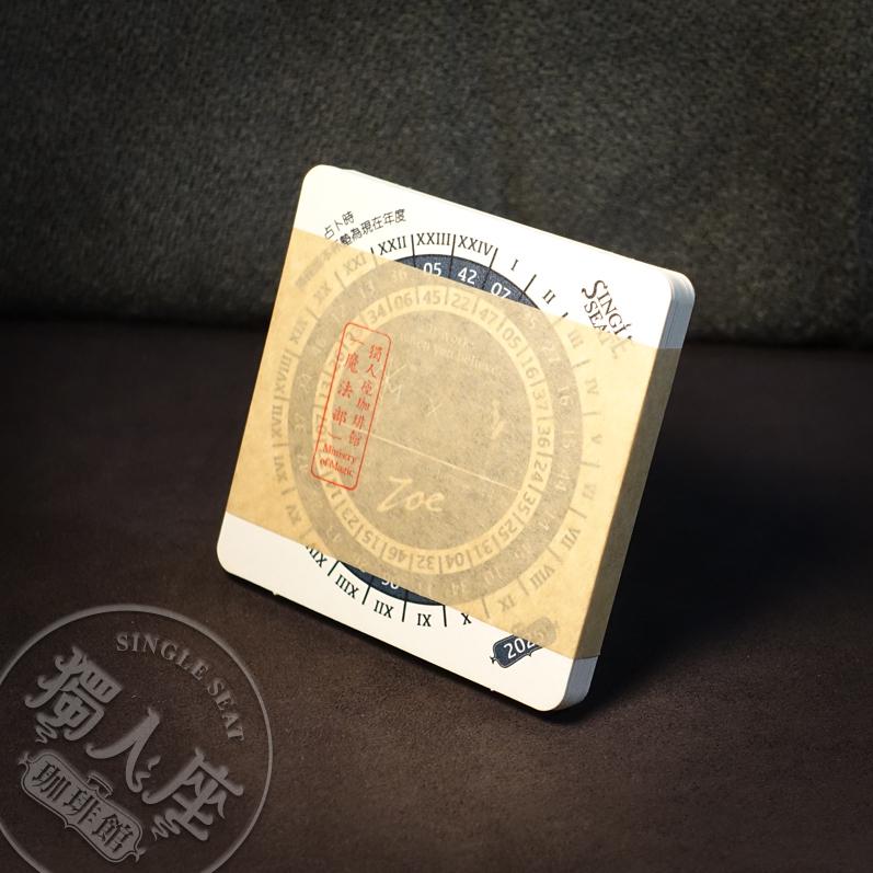 年度參數杯墊 Annual Elements Coaster