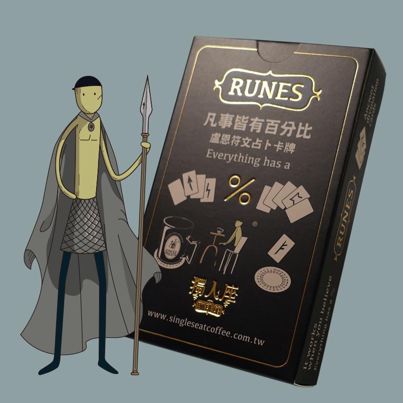 盧恩符文占卜卡牌 [RUNES] Ancient divination cards