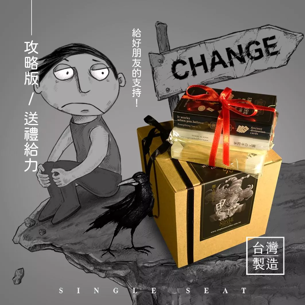 攻略版｜凡事皆有百分比 Everything has a %