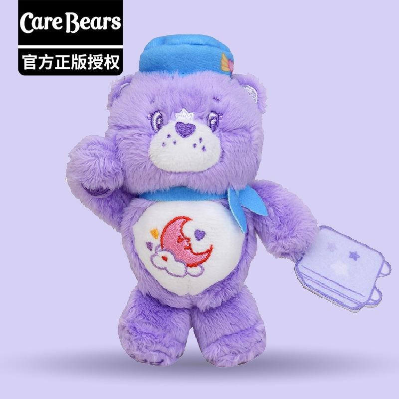 代購｜愛心熊carebears毛絨鑰匙圈