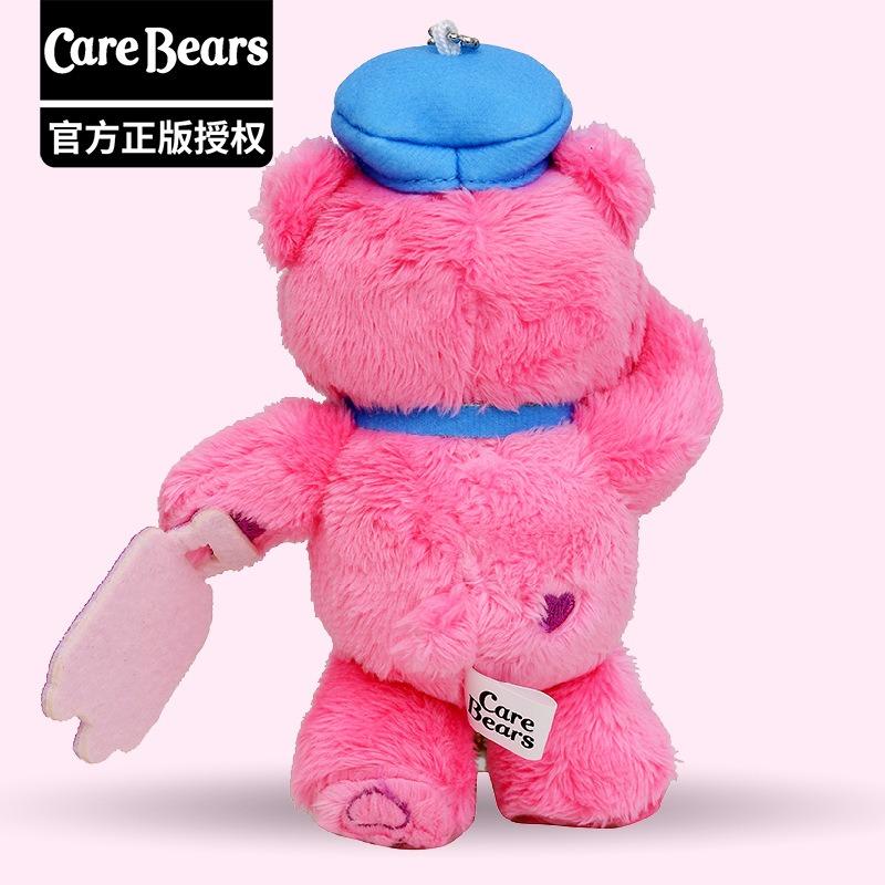 代購｜愛心熊carebears毛絨鑰匙圈