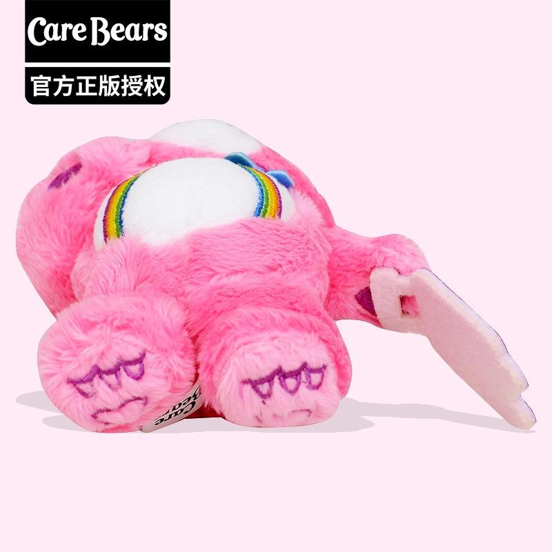 代購｜愛心熊carebears毛絨鑰匙圈