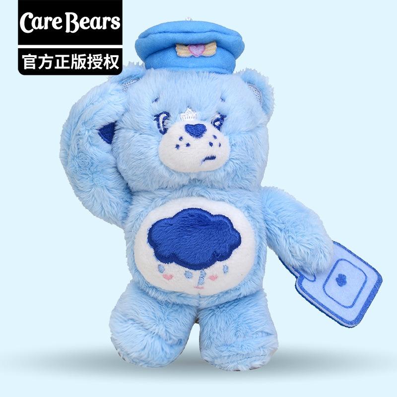 代購｜愛心熊carebears毛絨鑰匙圈